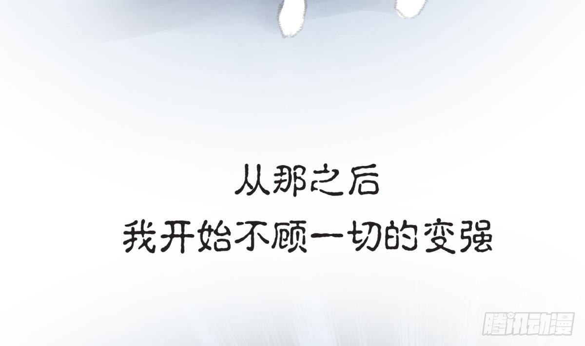 第23话 湿漉漉的初吻