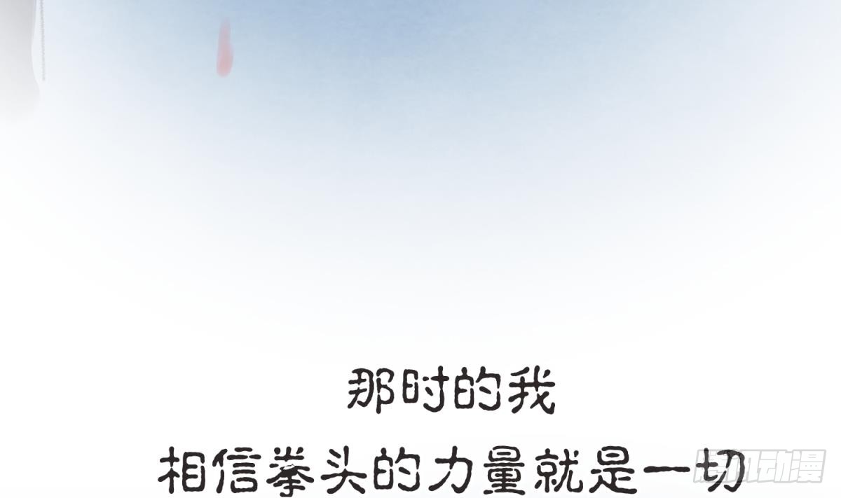 第23话 湿漉漉的初吻