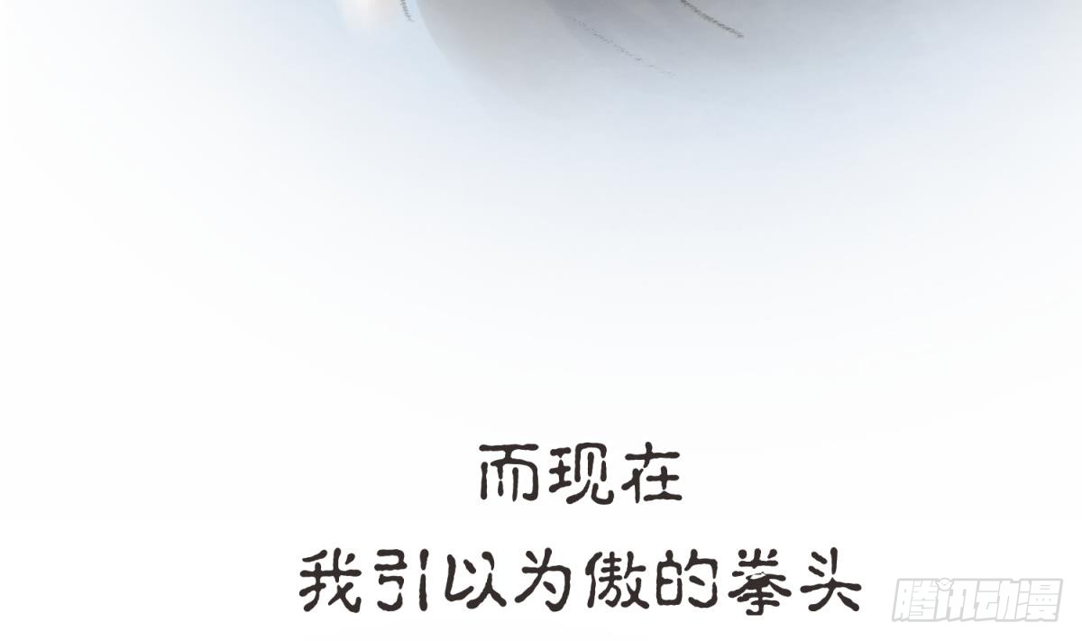 第23话 湿漉漉的初吻