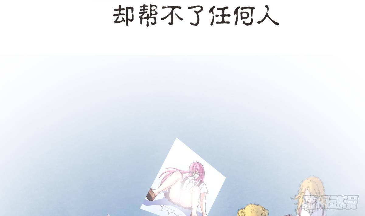 第23话 湿漉漉的初吻