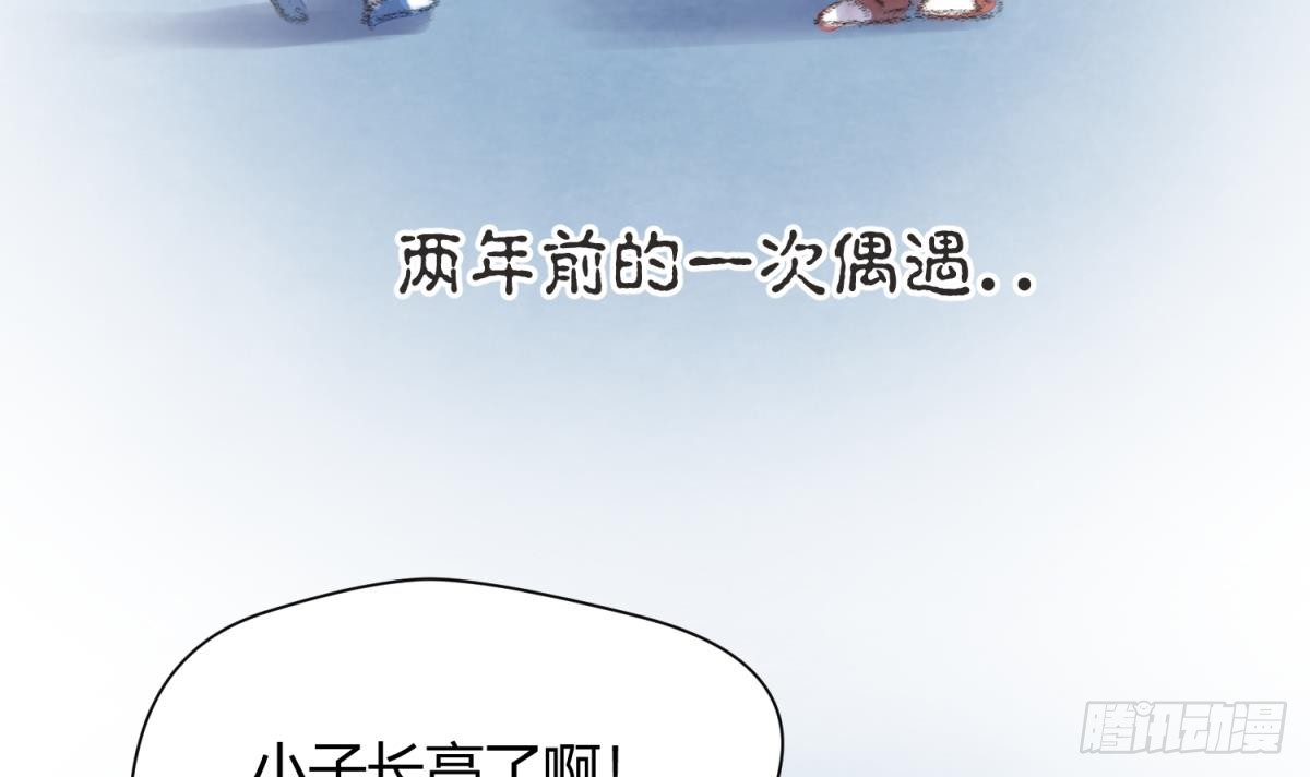 第23话 湿漉漉的初吻
