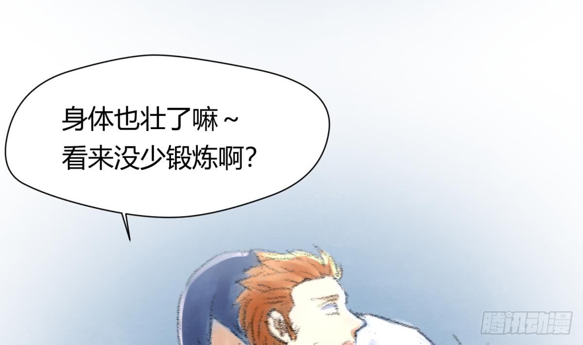 第23话 湿漉漉的初吻