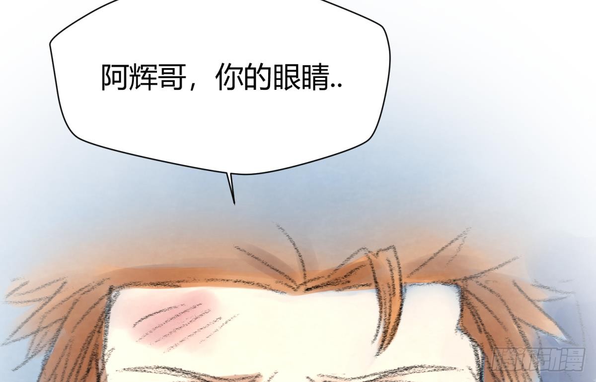 第23话 湿漉漉的初吻