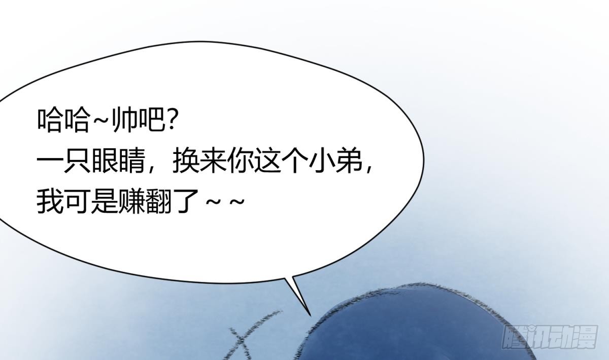 第23话 湿漉漉的初吻