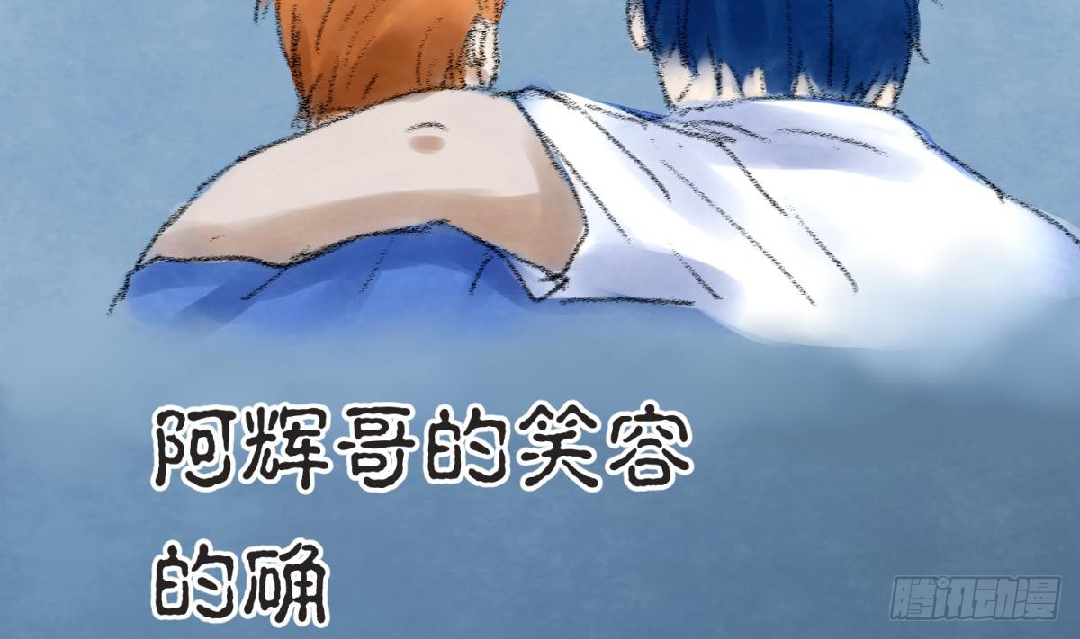 第23话 湿漉漉的初吻