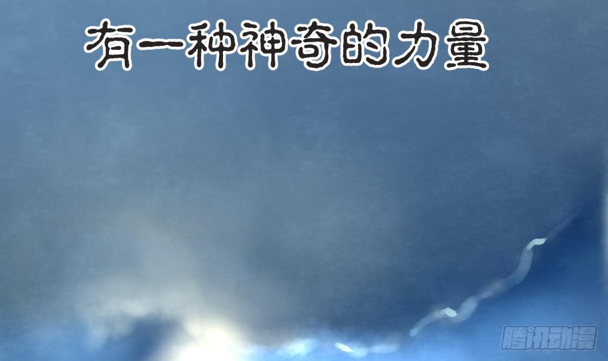 第23话 湿漉漉的初吻