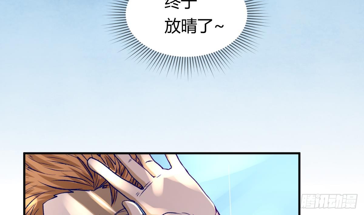第23话 湿漉漉的初吻