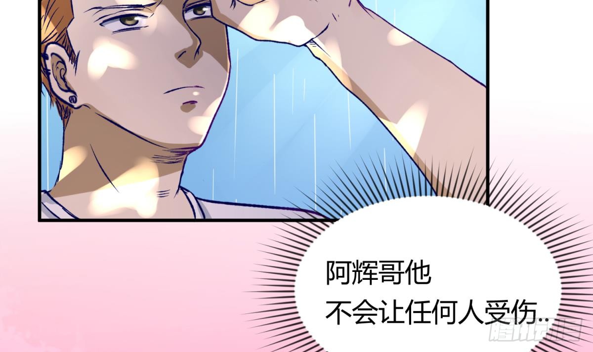 第23话 湿漉漉的初吻