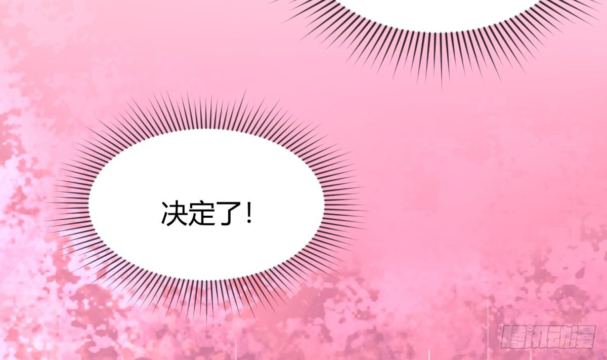 第23话 湿漉漉的初吻