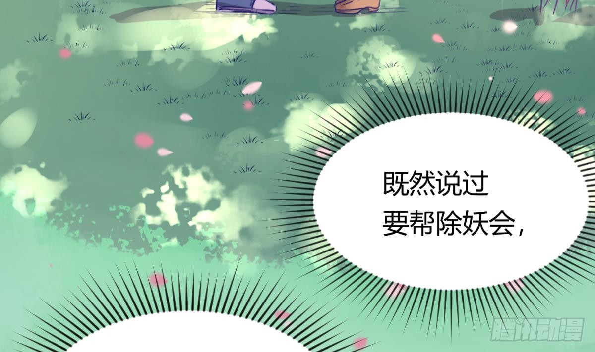 第23话 湿漉漉的初吻