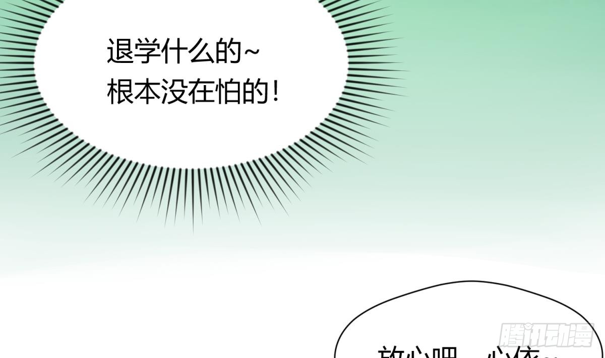 第23话 湿漉漉的初吻