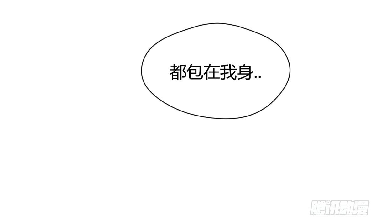 第23话 湿漉漉的初吻