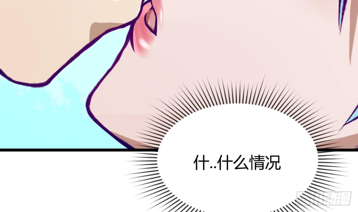 第23话 湿漉漉的初吻