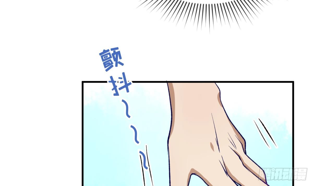 第23话 湿漉漉的初吻