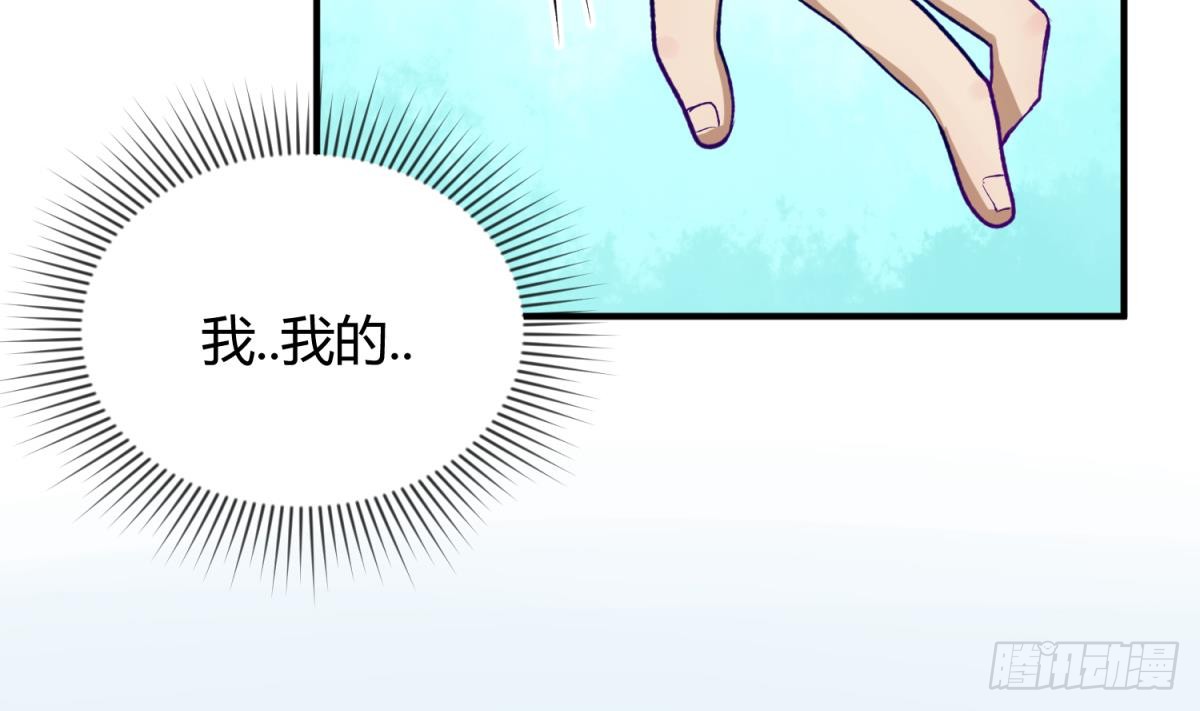 第23话 湿漉漉的初吻