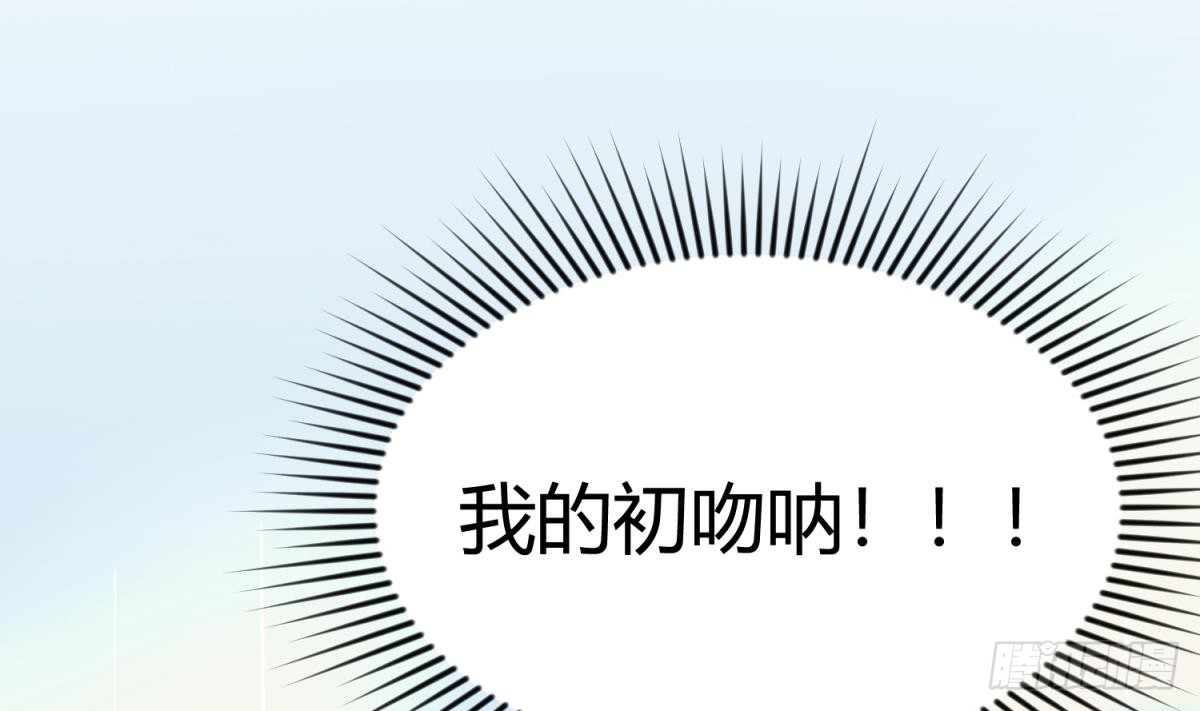 第23话 湿漉漉的初吻