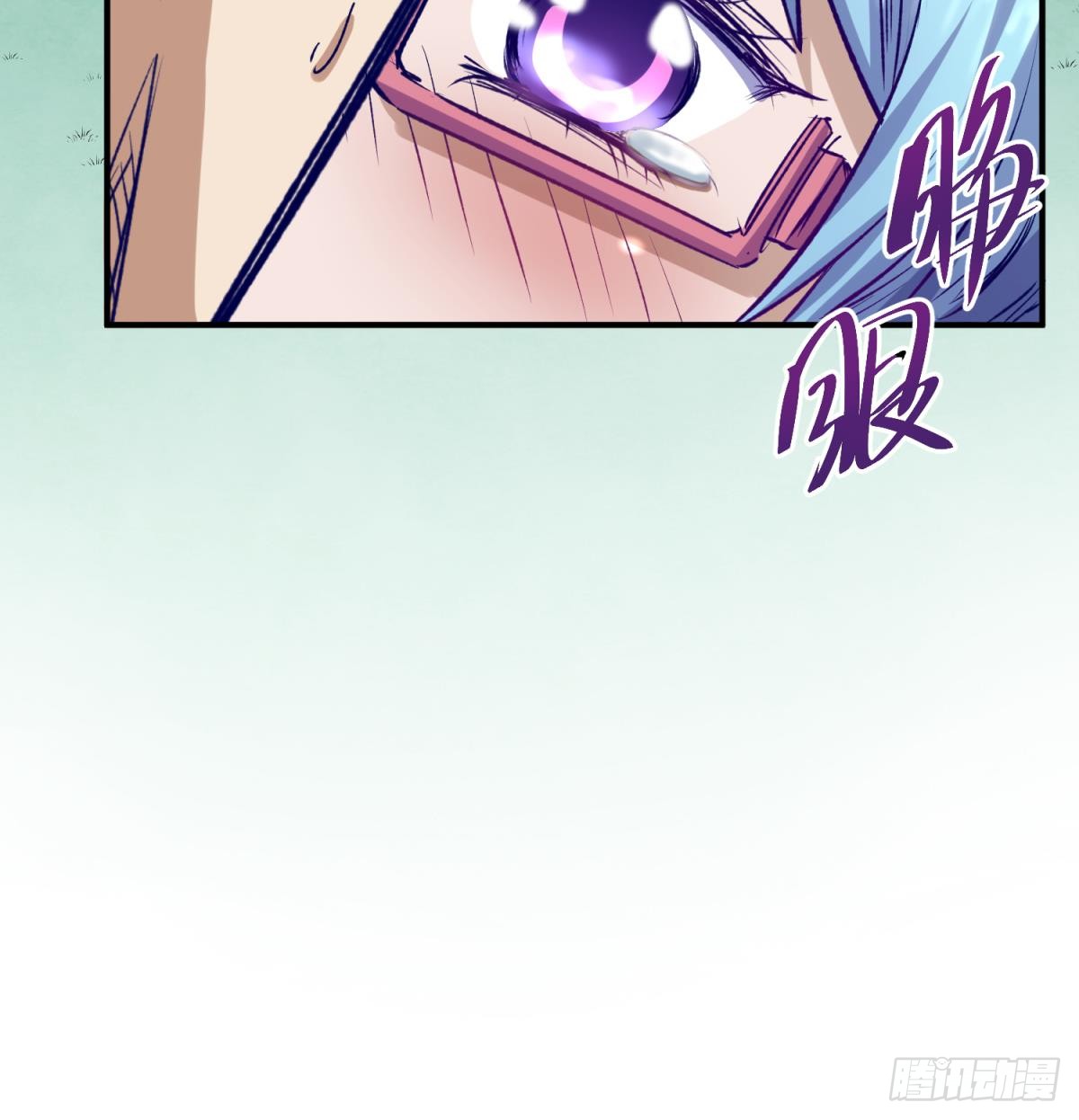 第23话 湿漉漉的初吻