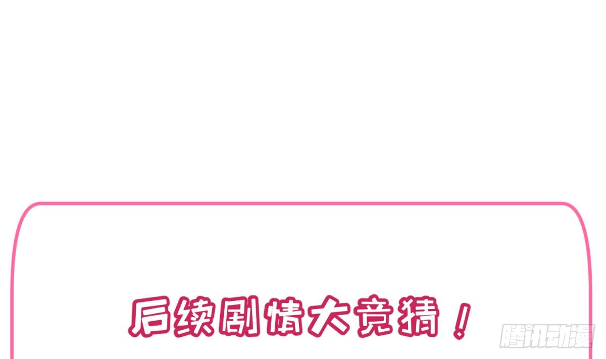 第23话 湿漉漉的初吻