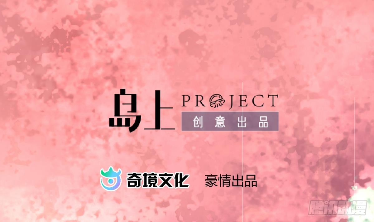 第24话 小母狼扑上来了！
