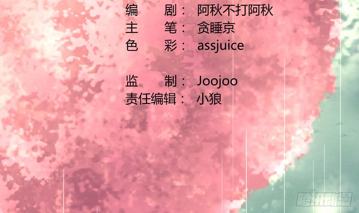 第24话 小母狼扑上来了！