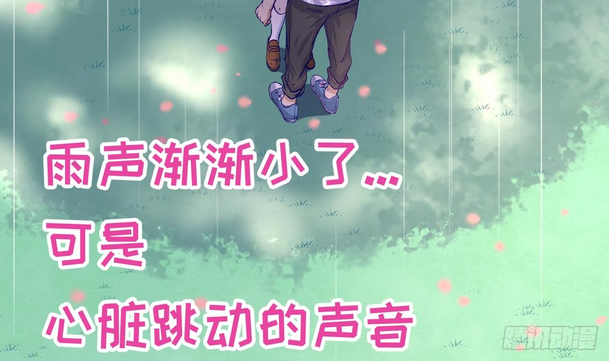 第24话 小母狼扑上来了！