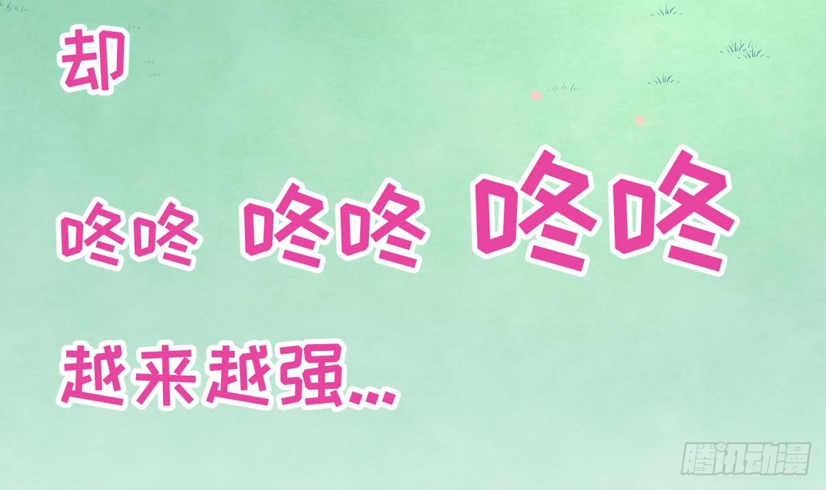 第24话 小母狼扑上来了！