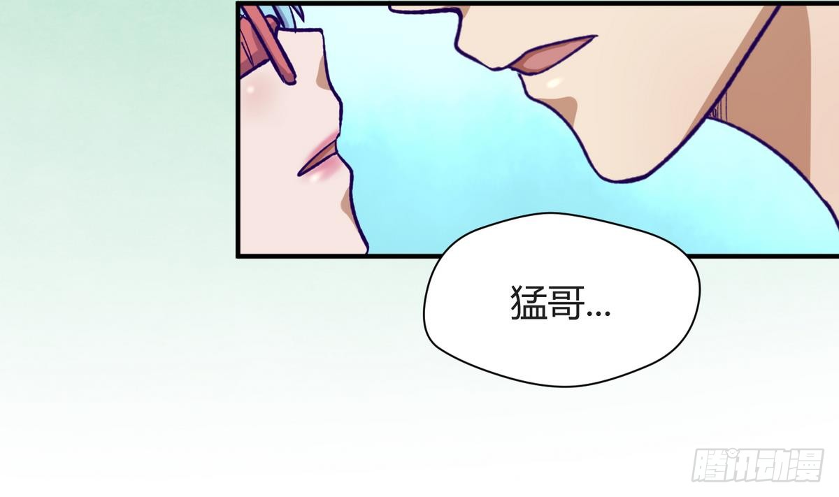 第24话 小母狼扑上来了！