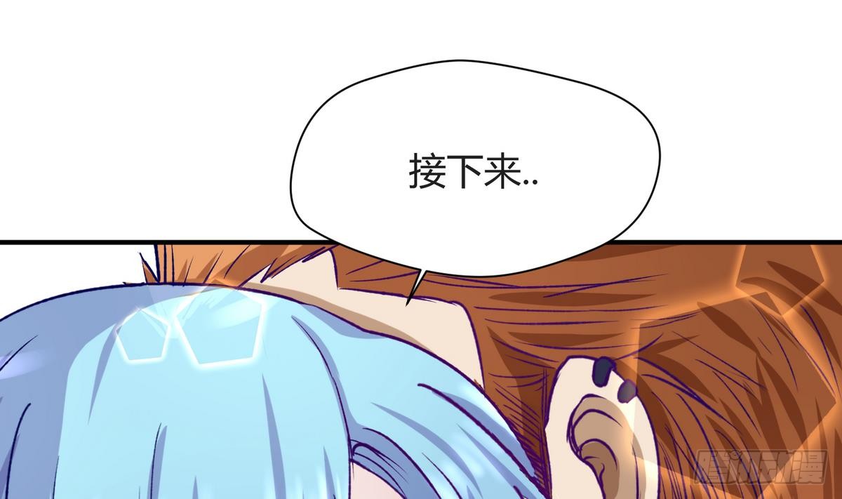 第24话 小母狼扑上来了！