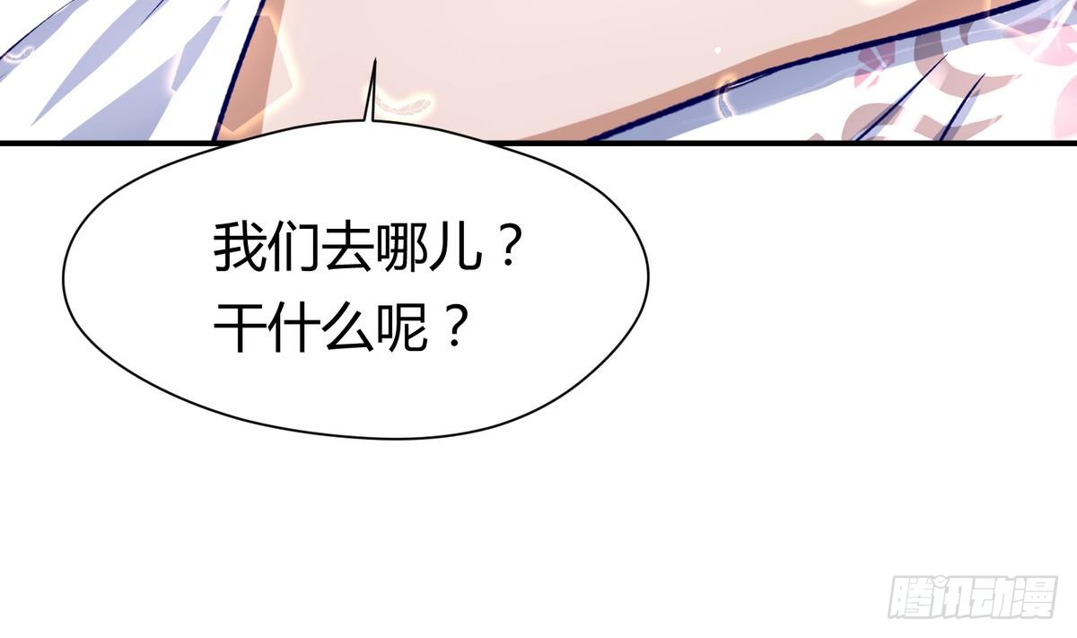 第24话 小母狼扑上来了！