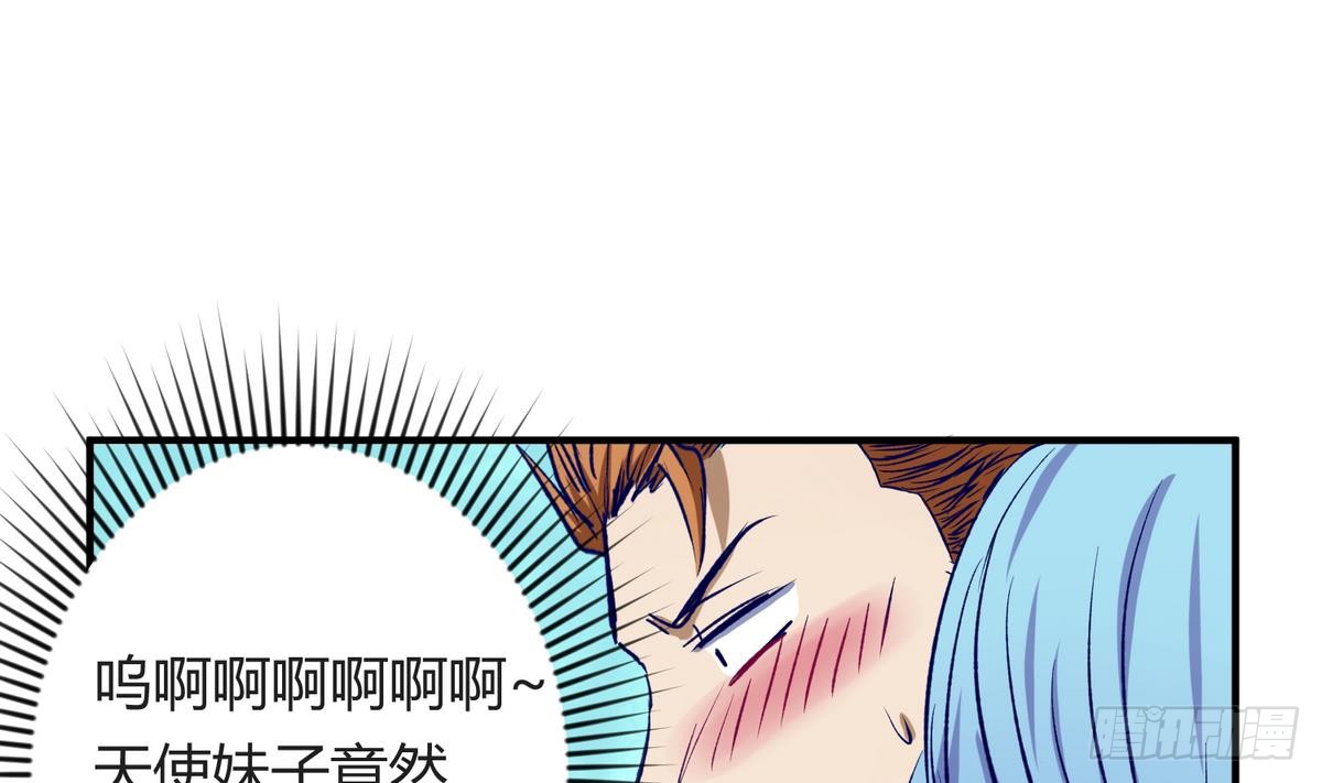 第24话 小母狼扑上来了！