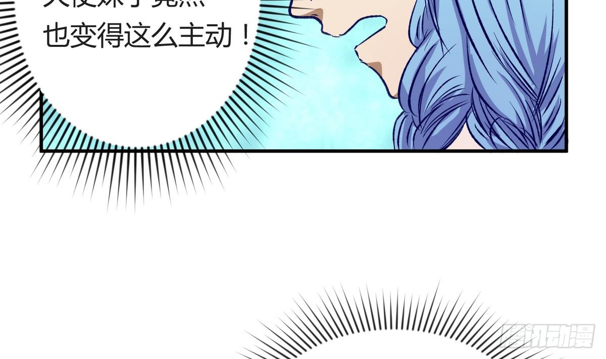 第24话 小母狼扑上来了！