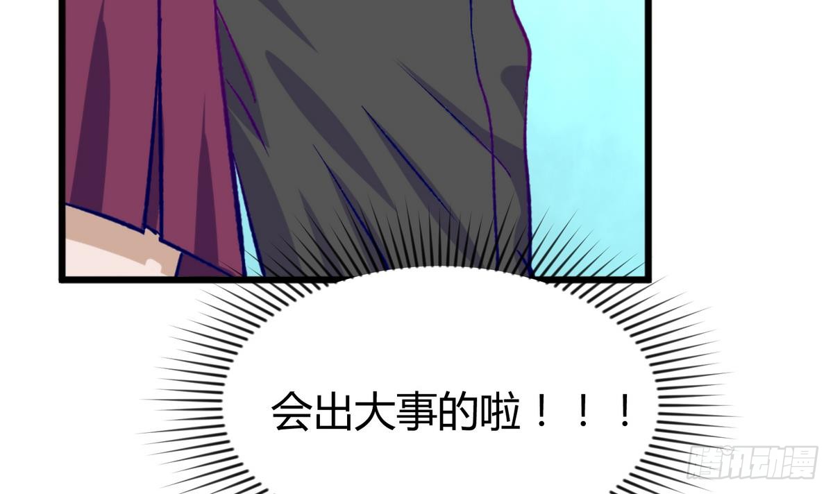 第24话 小母狼扑上来了！