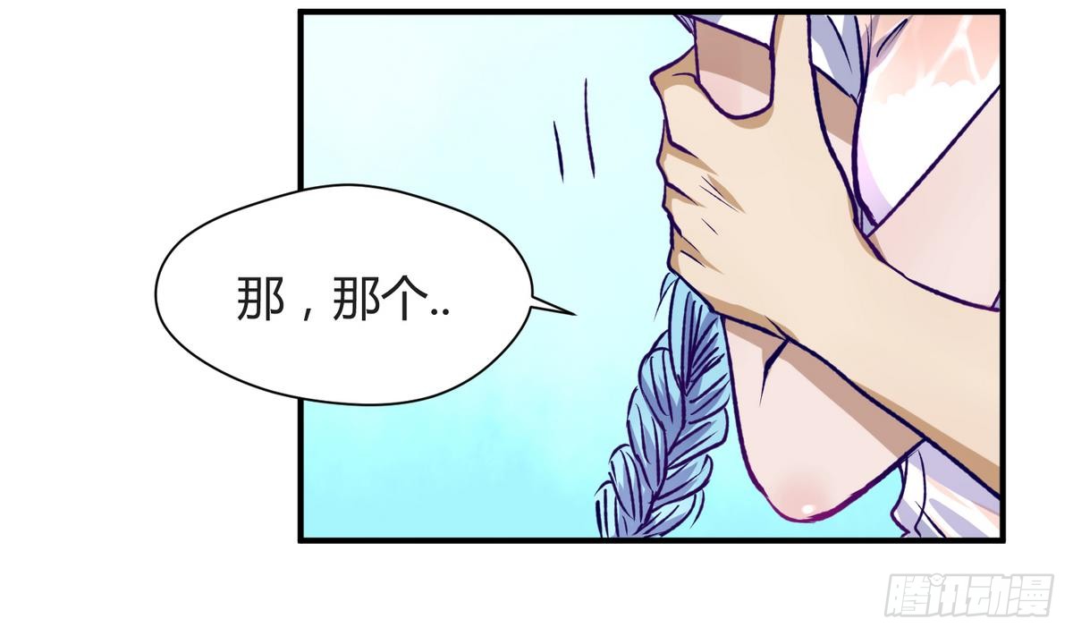 第24话 小母狼扑上来了！