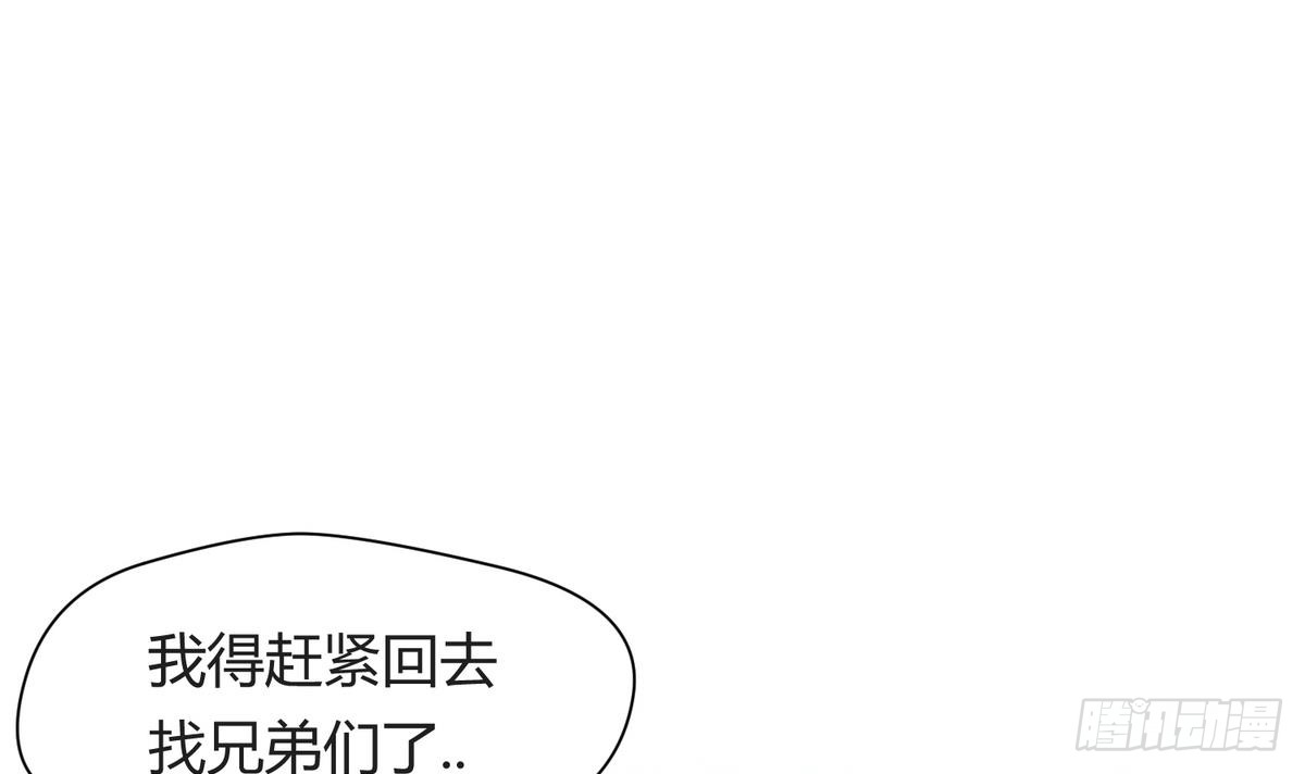 第24话 小母狼扑上来了！