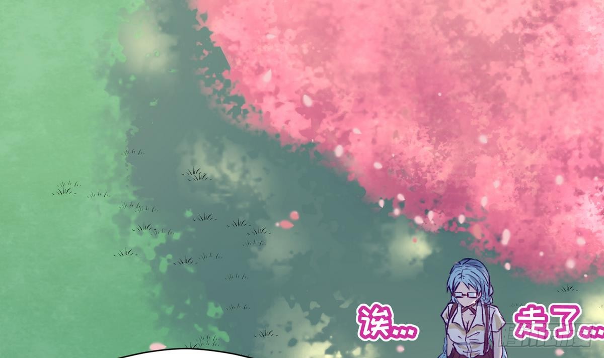 第24话 小母狼扑上来了！