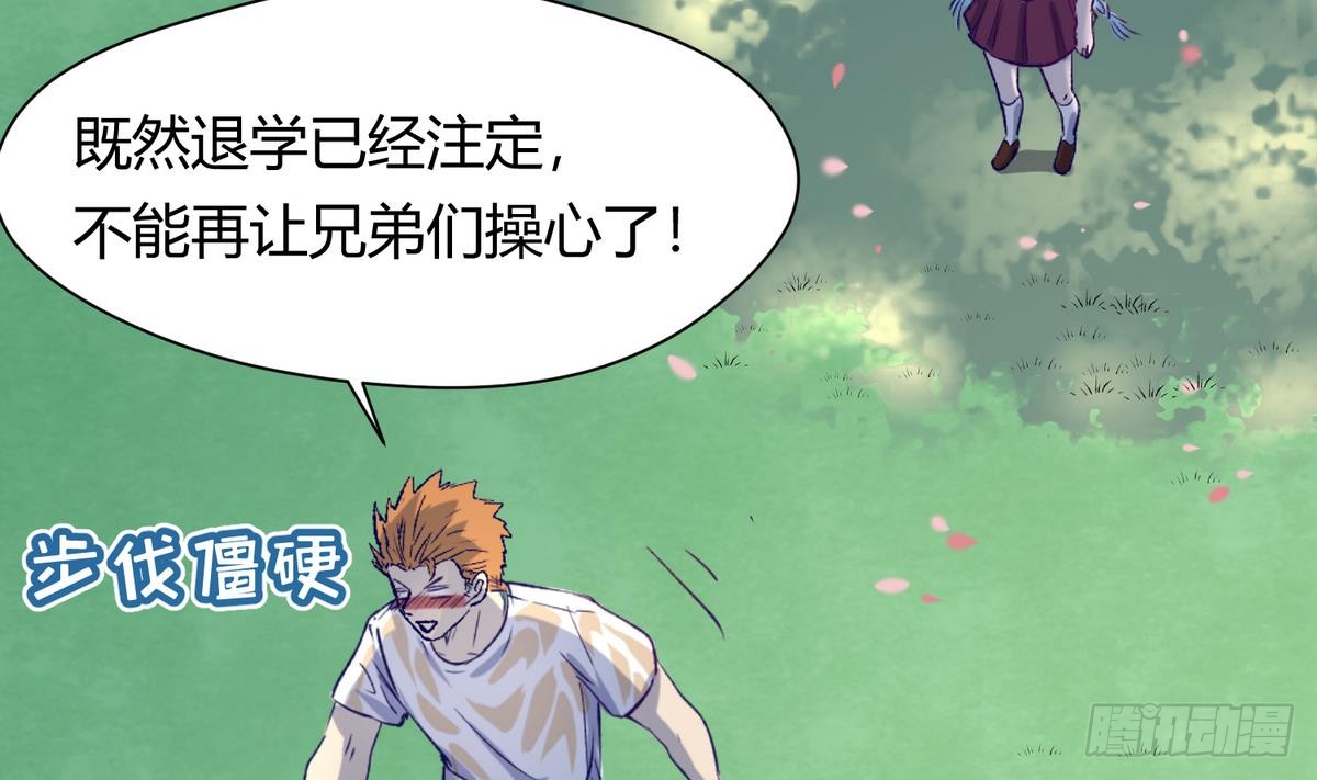 第24话 小母狼扑上来了！