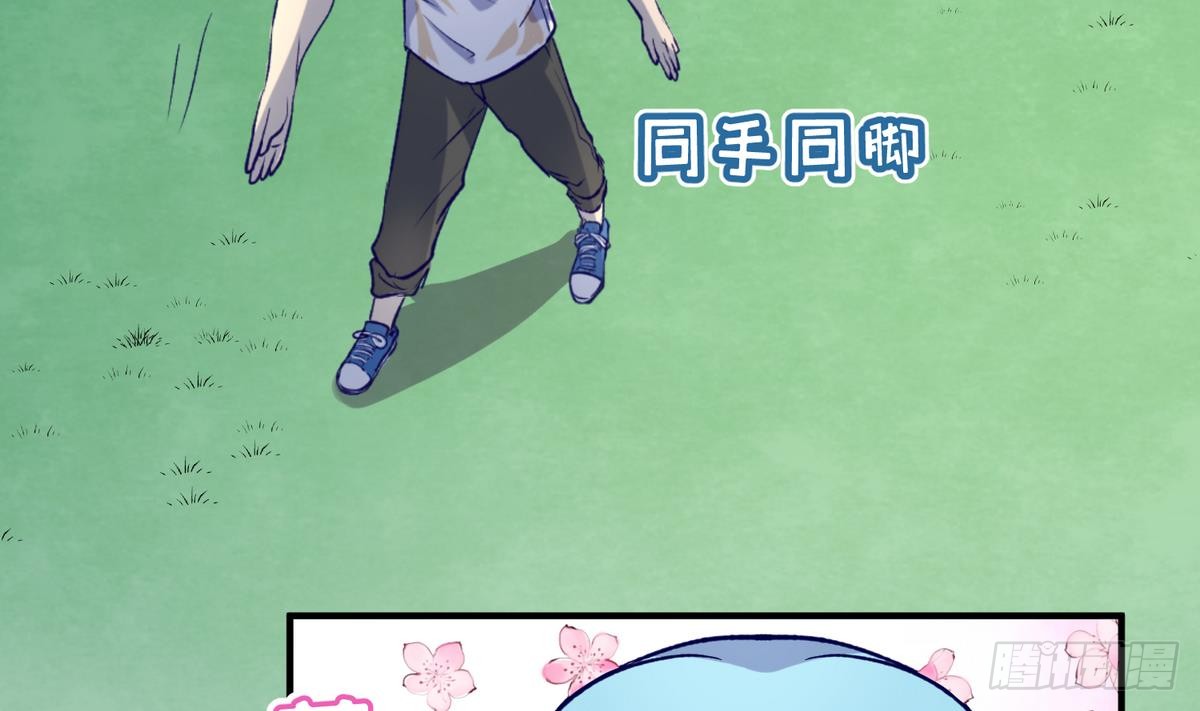 第24话 小母狼扑上来了！