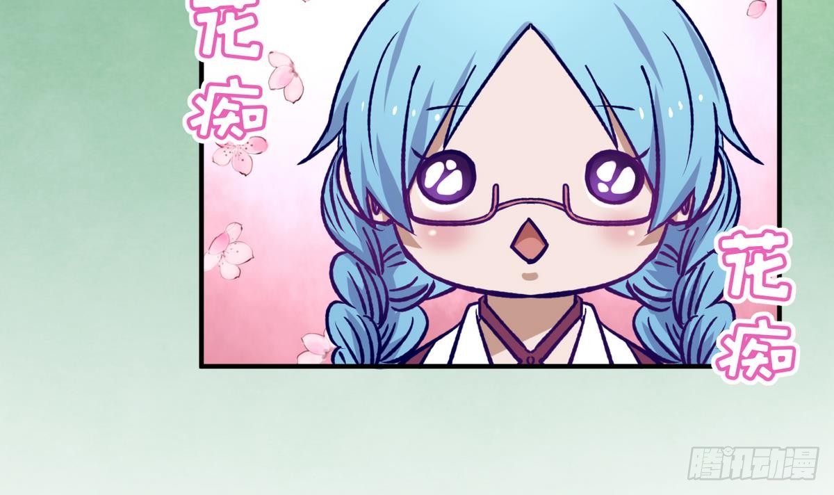 第24话 小母狼扑上来了！