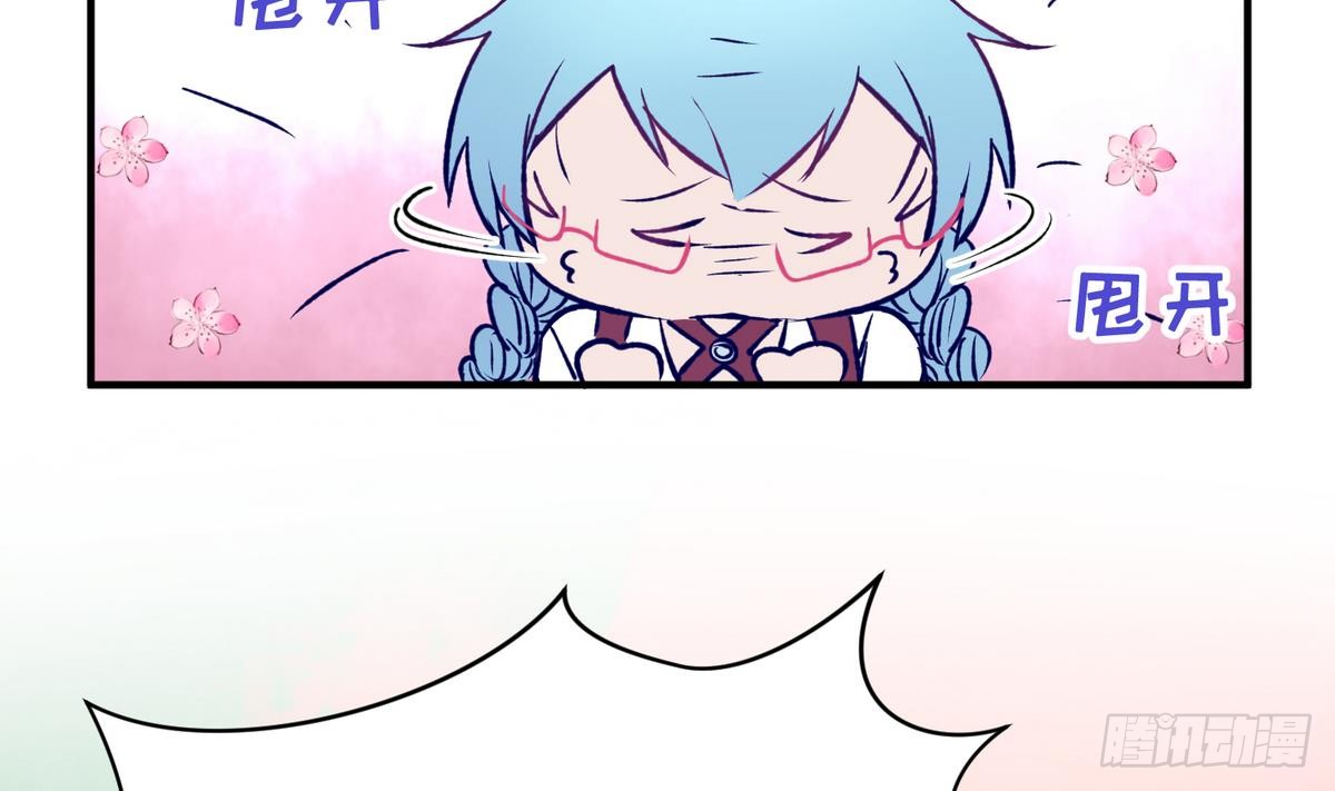 第24话 小母狼扑上来了！