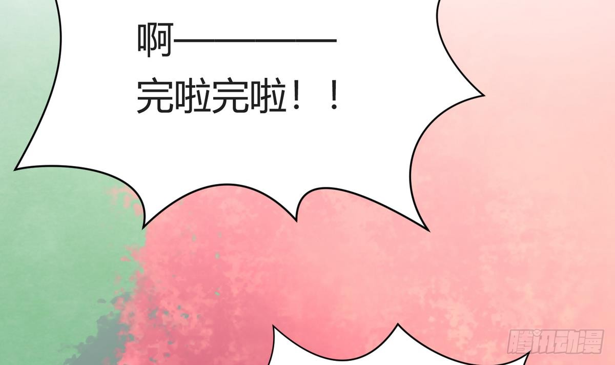 第24话 小母狼扑上来了！