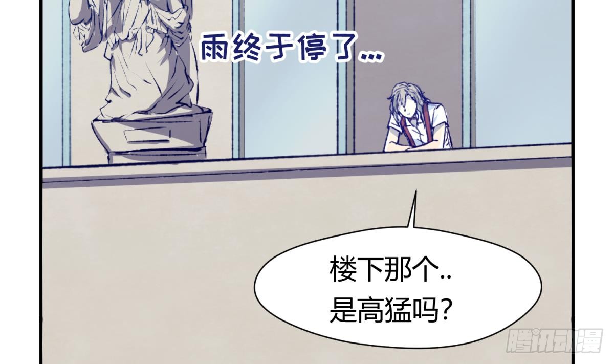 第24话 小母狼扑上来了！