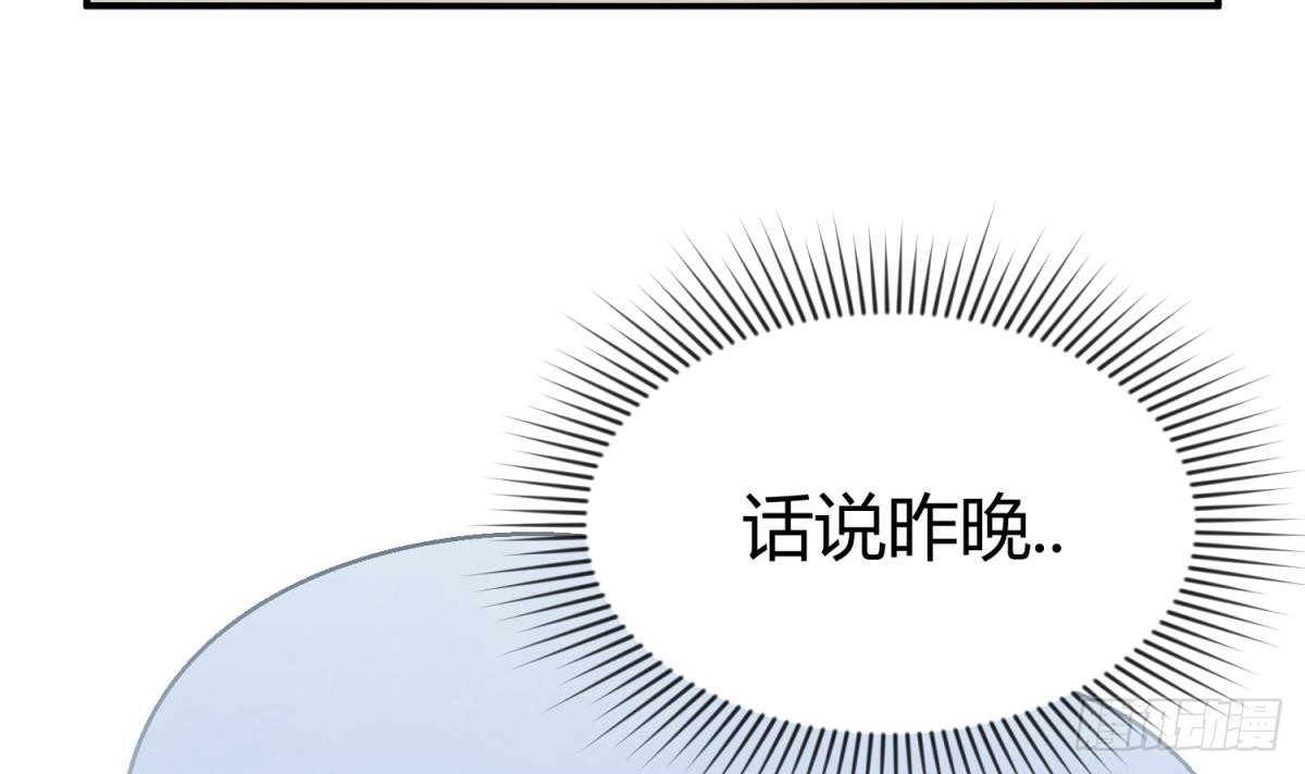 第24话 小母狼扑上来了！