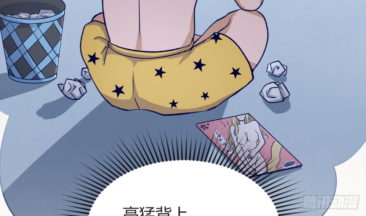 第24话 小母狼扑上来了！