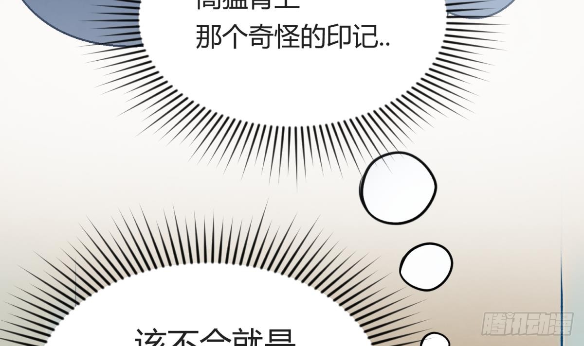 第24话 小母狼扑上来了！