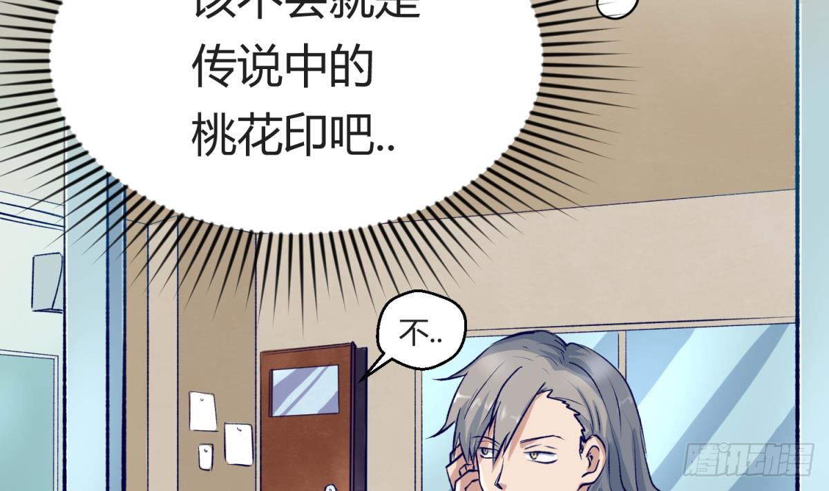 第24话 小母狼扑上来了！