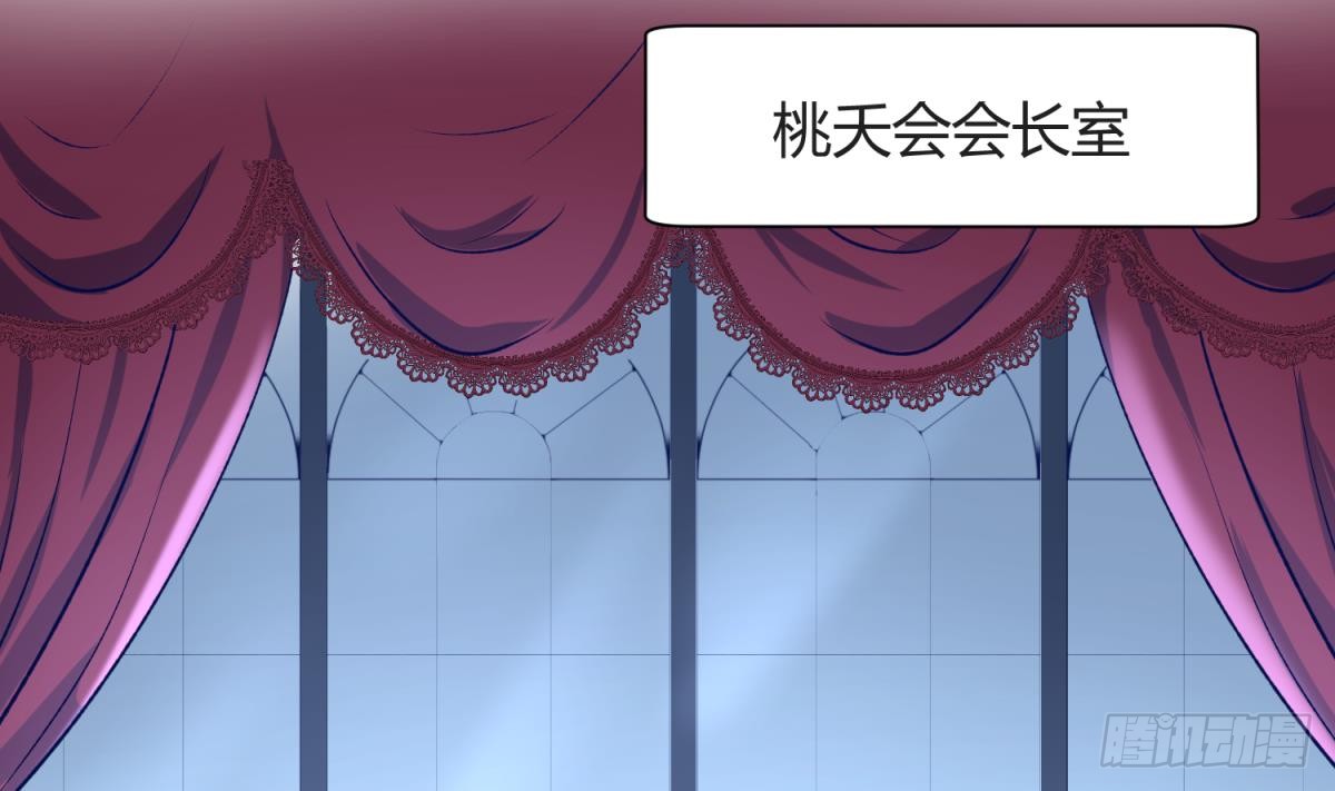 第24话 小母狼扑上来了！