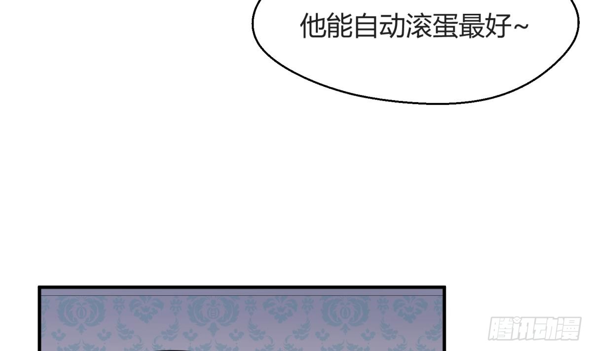 第24话 小母狼扑上来了！