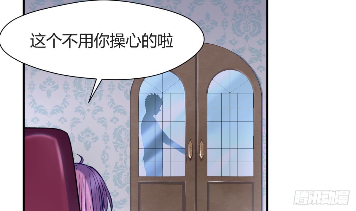 第24话 小母狼扑上来了！