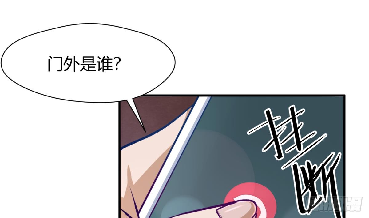 第24话 小母狼扑上来了！