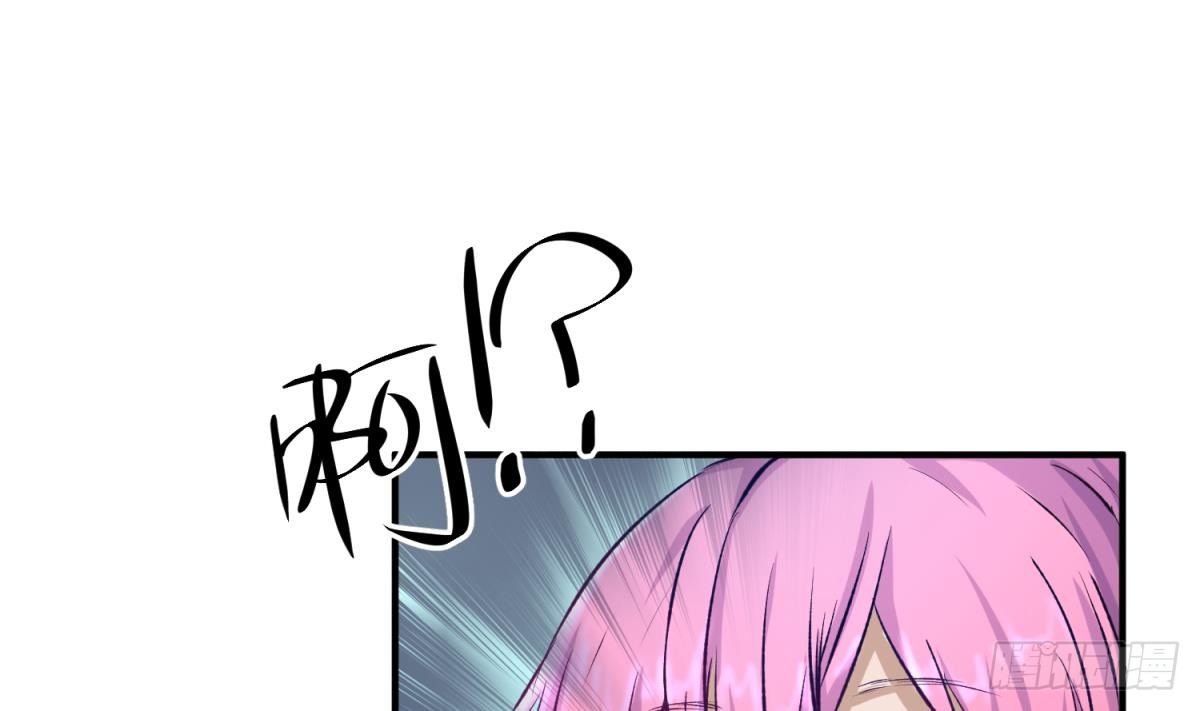 第24话 小母狼扑上来了！
